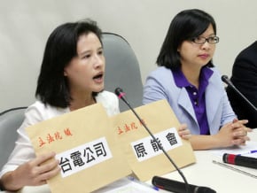 核二1號機重啟 綠赴監院檢舉