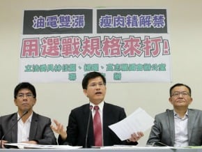 遭質疑圖利 經濟部衛生署澄清
