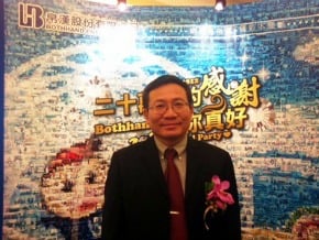 帛漢打入美系NB大廠供應鏈