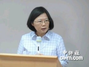 台大校長遴選委員風波　蔡英文：傳播要正確
