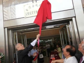 副總統：投保協議待審慎研商