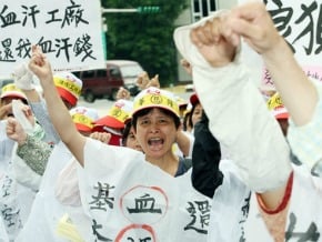 華隆員工北上抗議 要老闆踹共