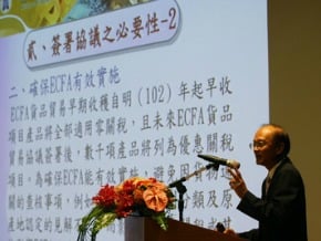 官員：兩岸關稅協議採國際規範