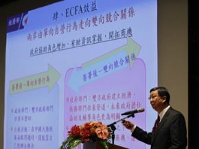 經濟部：服務貿易年底前完成