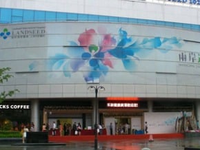 上海禾新醫院開幕 走國際路線