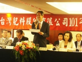 台肥：評估在大陸設有機複肥廠