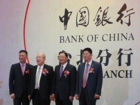 中國銀行設立台北分行 首家在台灣開業的商業銀行