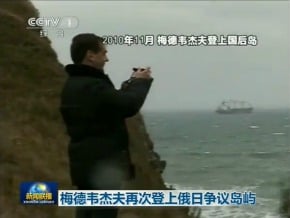 俄總理視察南千島群島　日：深表遺憾