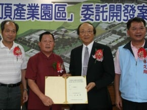 苗崎頂園區 串連西部科技走廊