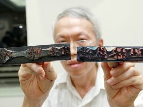 公布印章 政院：院長核批人事