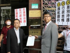 森森提告 NCC：非常不當