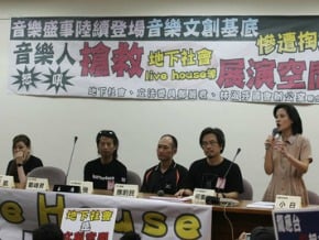 音樂人力挺 展演空間要求正名