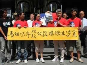 反賭聯盟赴廉政署 告發楊綏生