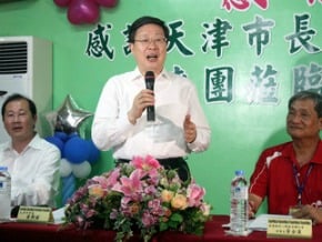 天津市長訪弱勢 捐300萬元
