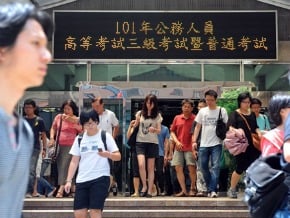 高普考今起舉行 平均錄取率1.98%