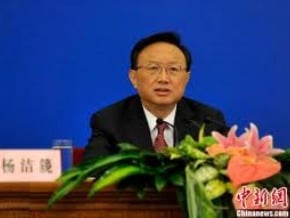 楊潔篪闡述中方南海立場　擱置爭議共同開發