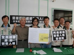 聲援扁保外就醫