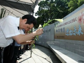 解嚴25年 總統臉書弭傷痕