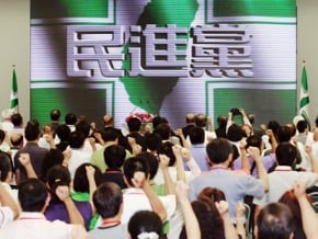 民進黨權力洗牌