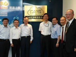 資策會硬加軟 攻企業雲端服務
