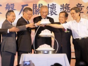 副總統勉中小企業創新開放