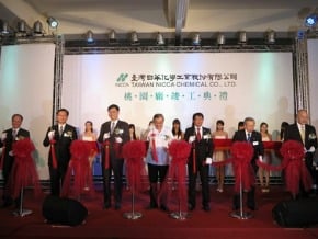 日華桃園新廠啟用 研發兼行銷