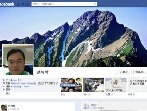 洪智坤寄出檢舉函 李清福：不辭中常委