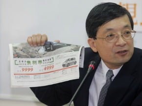 親民黨團：購車零利率 暗藏陷阱