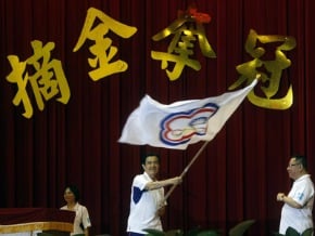 總統授旗 強者哲學勉奧運選手