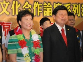 廣西經貿團訪花蓮