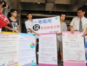 國教行動聯盟籲會考一考兩用
