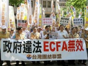 台聯籲公審會還民公投權利