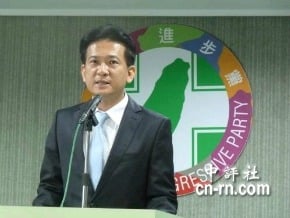 民進黨願增進了解 楊毅：注意到<br />民進黨：中國事務委員會非民共平台