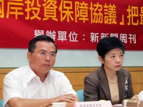 投保協議 擬增官方聯繫機制