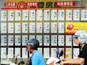實價登錄今上路 逾期未報將罰