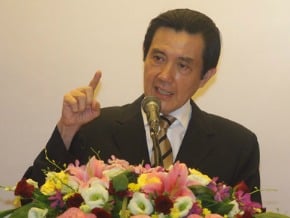 馬英九提出東海和平倡議<br />釣島問題 AIT：和平解決