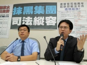 檢調搜嘉縣府 綠委籲查洩密