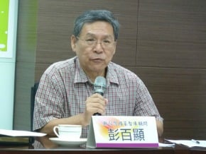 財政問題 智庫籲朝野正視