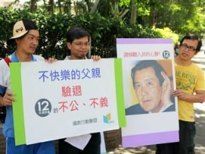憂十二年國教 父親節爸爸上街