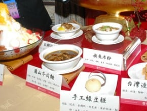 兩岸會談吃什麼 牛肉麵必點