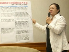 綠委：國共簽署投保協議是打假球