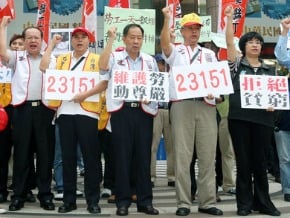 基本工資審議 勞團籲調足薪資