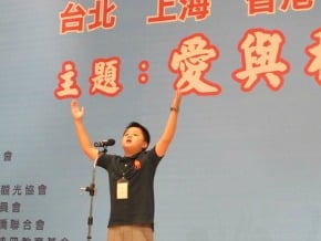 兩岸四地青少年朗誦賽 高雄登場