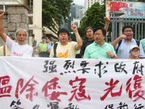 港保釣船 要求解放軍派艦護航