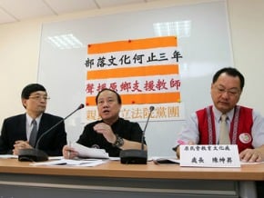 原民會：部落學校建構周延民教