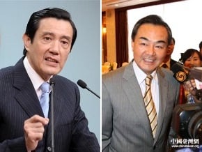 馬英九：兩岸可思考互設辦事機構<br />陸：支持兩會互設處交換意見