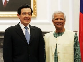 馬英九晤諾貝爾和平獎得主　肯定鄉村銀行