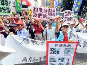 保釣團體赴日交流協會抗議