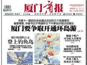 我國旗登釣島 陸媒造假修圖