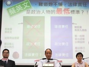 小英提告 林中森籲勿轉移焦點